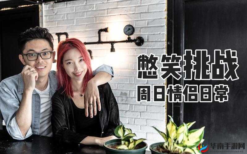 人与野鲁交 XXXⅩ 视频：探索别样的神秘与奇幻