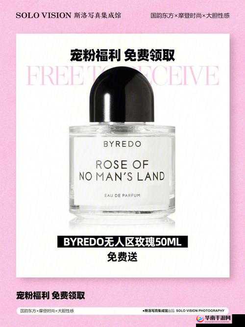 免费无人区码卡二卡3卡眼镜：关于此类物品的详细介绍与分析
