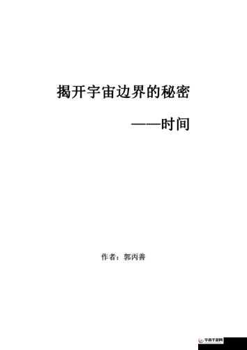 带你探索秘密导航发布页背后的世界