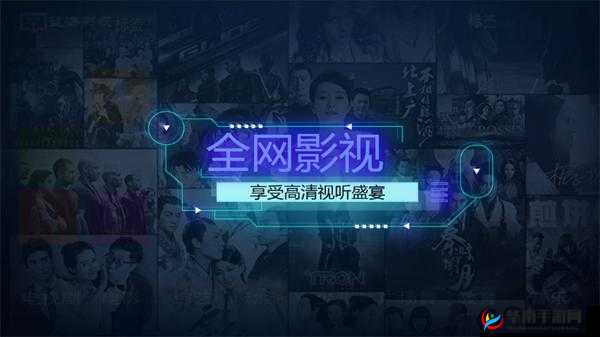 XBOXONE 免费观看影视资源：带来精彩的视听盛宴