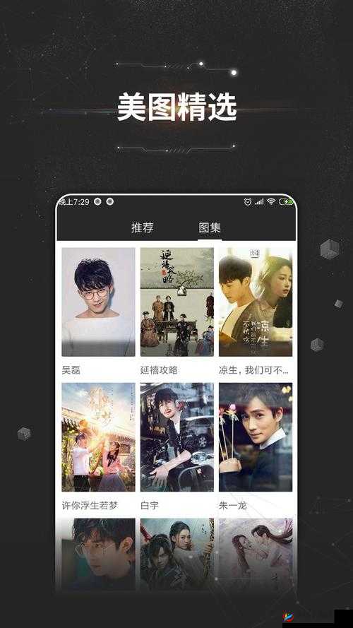 最新上映：精东影业之XXXX，演绎不一样的精彩故事
