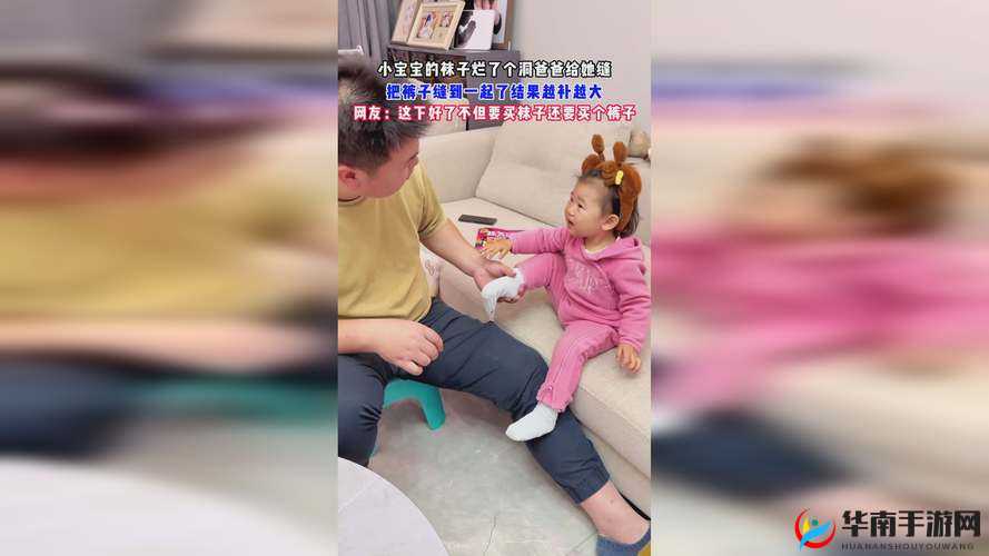 一小孩与妈妈拔萝卜生孩子且不盖被子的奇妙经历