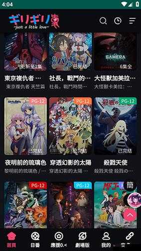 妖精动漫官方登录页面入口下拉，畅享精彩动漫世界