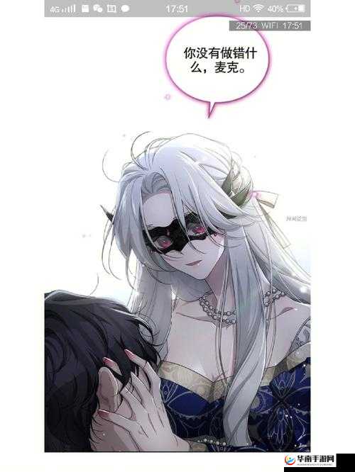 亲亲发出吧唧吧唧的声音停止后又恢复：奇妙现象之探究