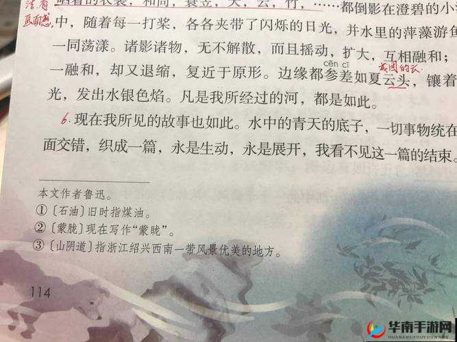 在那奇妙情境中出人意料的精彩故事
