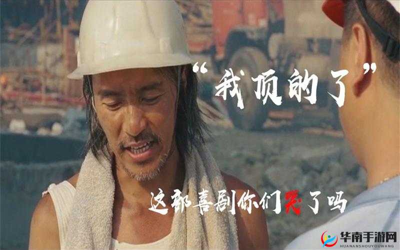 别顶了视频：引发热议的独特影像之作