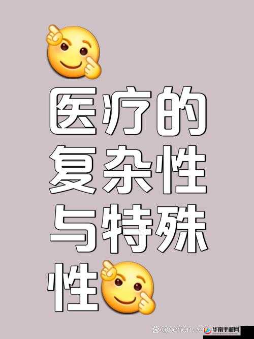 LINODE 日本成熟 IPHONE69 医生的独特诊疗经验分享