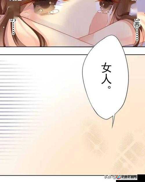 汗汗漫画在线阅读页面免费漫画入口页面秋蝉精彩呈现