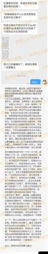 中国人大尺度激情啪啪啪，开放程度远超想象