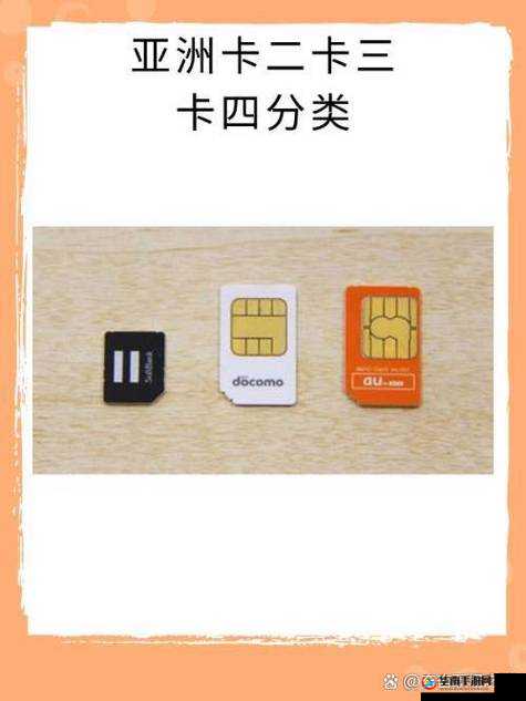欧亚精品卡一卡二卡三 737：打造全方位精品娱乐体验