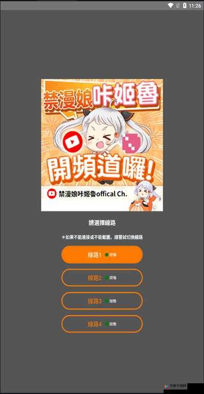 蘅塘退士---jmcomicios2.mic：关于诗歌的宝藏之地
