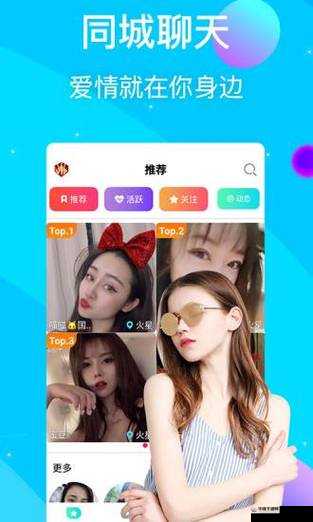 樱桃视频首页在线观看：畅享精彩视频盛宴