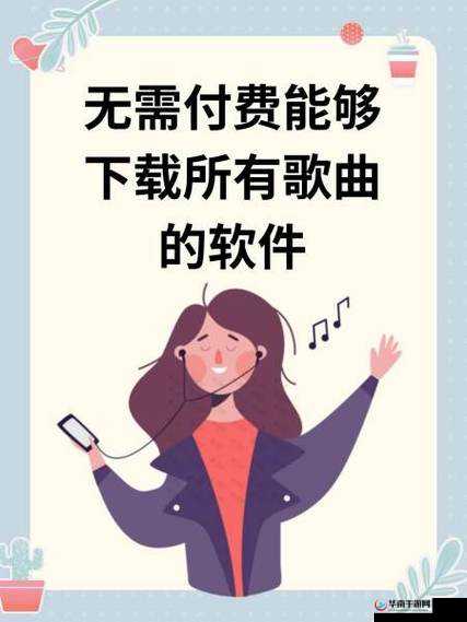 差差很痛 APP 大全免费软件：畅享极致体验无需付费