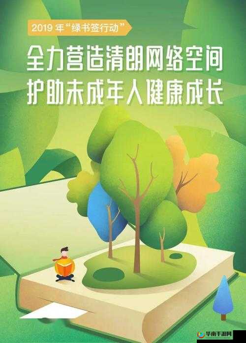 中国十大禁用黄台：扫黄打非，守护绿色网络