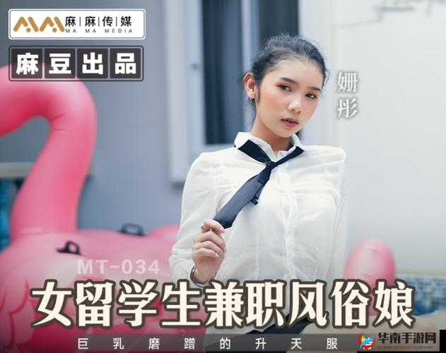精东影业传媒：致力于打造优秀影视作品的专业团队