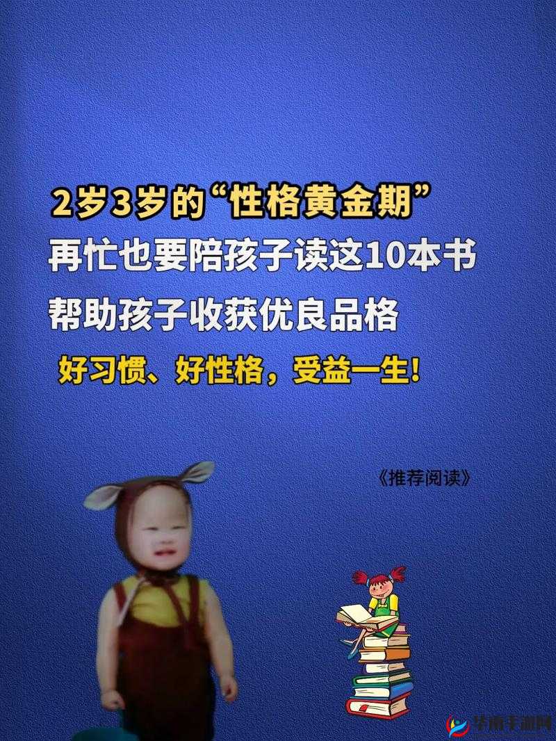 心疼儿子：给他一次成长的机会