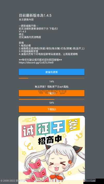 jmcomic 网页端入口：畅享精彩漫画世界的便捷通道