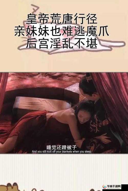 强行 18 分钟处破痛哭校花：令人震惊的荒唐行径