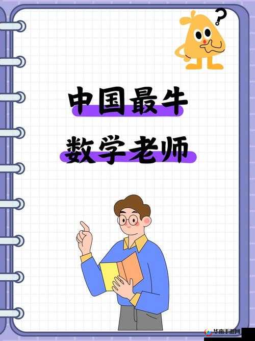 Javaparser 教师 Big ：解析编程奥秘的卓越引路人