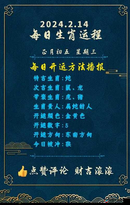 2024 亚洲卡 2 卡 3 卡 4 卡 5 老狼带来的别样精彩与探索
