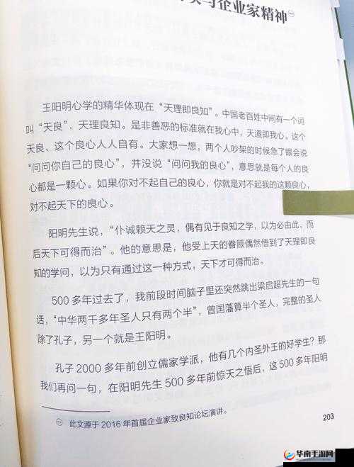 yw31 牢记十个以上永不失联的亮点：探索其背后的深刻意义与价值