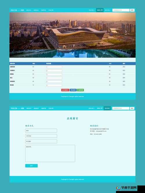 成品网站 w 灬源码：提供高质量网站建设解决方案