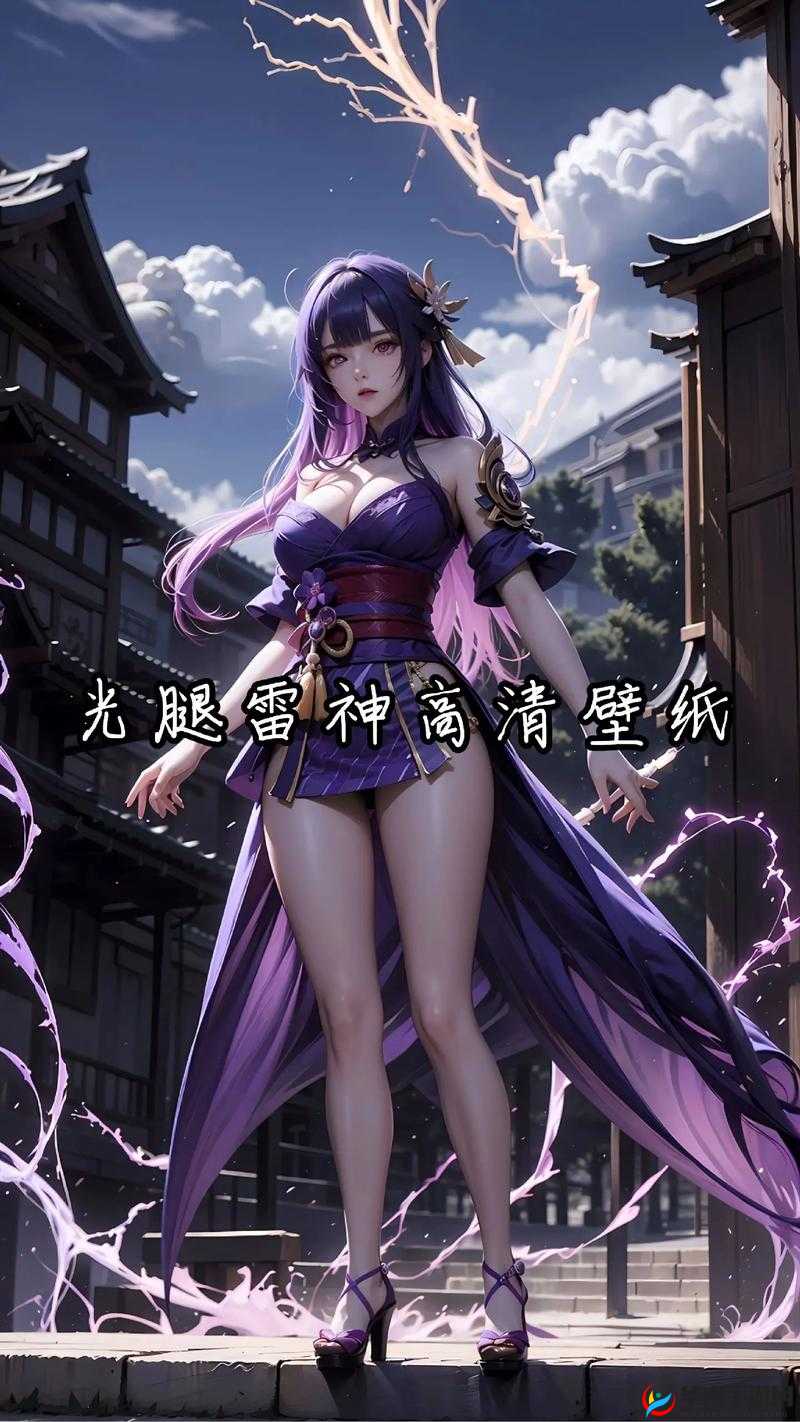 雷神ちゃん那腿法娴熟的精彩在线观看不容错过