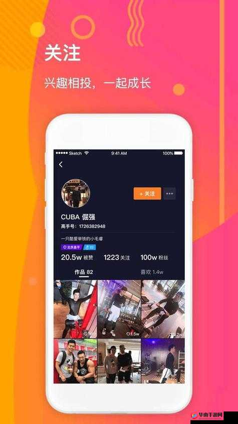 成品短视频 app 下载选择：如何找到最适合你的那一款