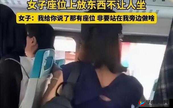 公交车上：女子奶罩被掀开，遭遇性骚扰