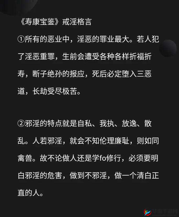 ：淫品色：探究其背后的文化现象与社会影响