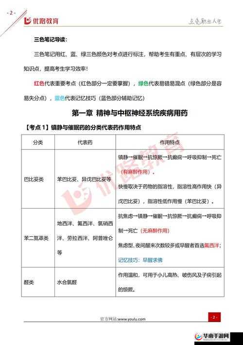 韩国三色电费 2024 免费吗好久没做核酸检测：这些问题的深度剖析与探讨