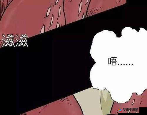 免费无遮挡黄 H 漫画羞羞漫画网站：畅享激情漫画世界