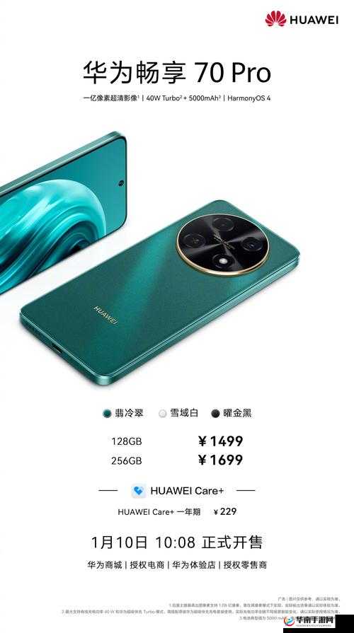 百姓阁手机首页综合：畅享便捷购物与精彩资讯