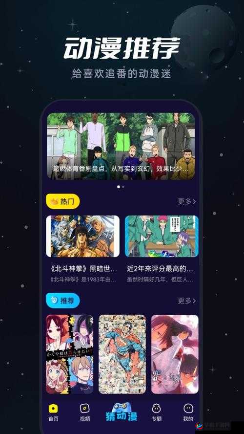 樱花动漫官方正版入口官网链接最新章节更新时间：畅享精彩动漫随时追