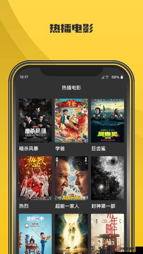 影视大全免费下载：提供海量影视资源的绝佳选择