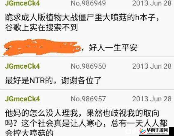 91 精品国产综合久久喷水蘑菇精彩内容大揭秘