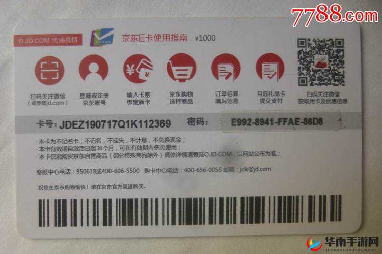 国产一卡三卡四卡无卡精品之精彩内容大揭秘