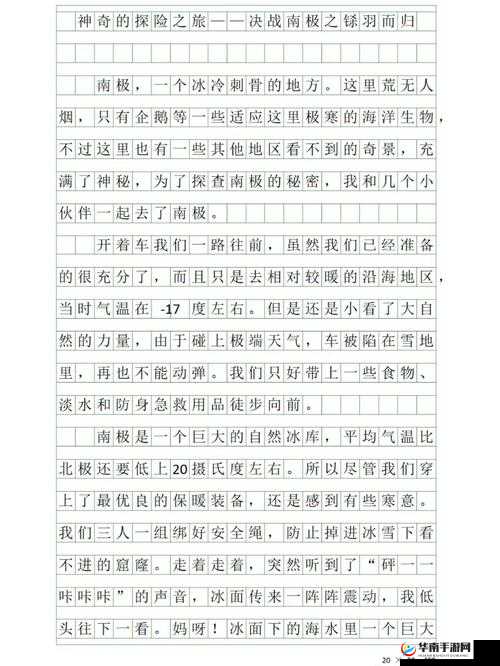 WWW.ⅩⅩXX：开启精彩无限的信息探索之旅