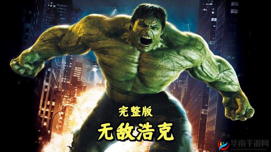 绿巨人视频下载无限次观看：畅享精彩影视，不受限制