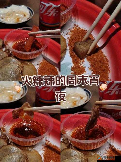 火辣辣 app 福引导大全内江：内江地区火辣 app 引导全知晓