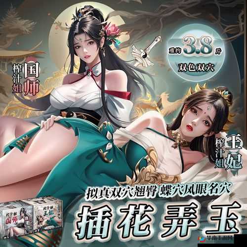 榨汁姐家圣杯使用方法详细解析及使用步骤说明