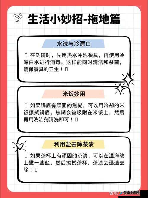 厨房索要刷碗总怎么解决：如何应对家庭成员的刷碗要求
