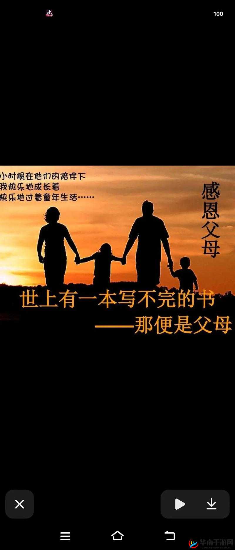 女儿以身相报父亲养育之恩：那深沉而复杂的情感羁绊