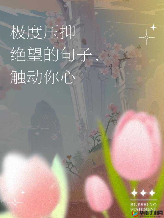 被灌满了求你们了停下下载：这到底是怎样的绝望呼喊