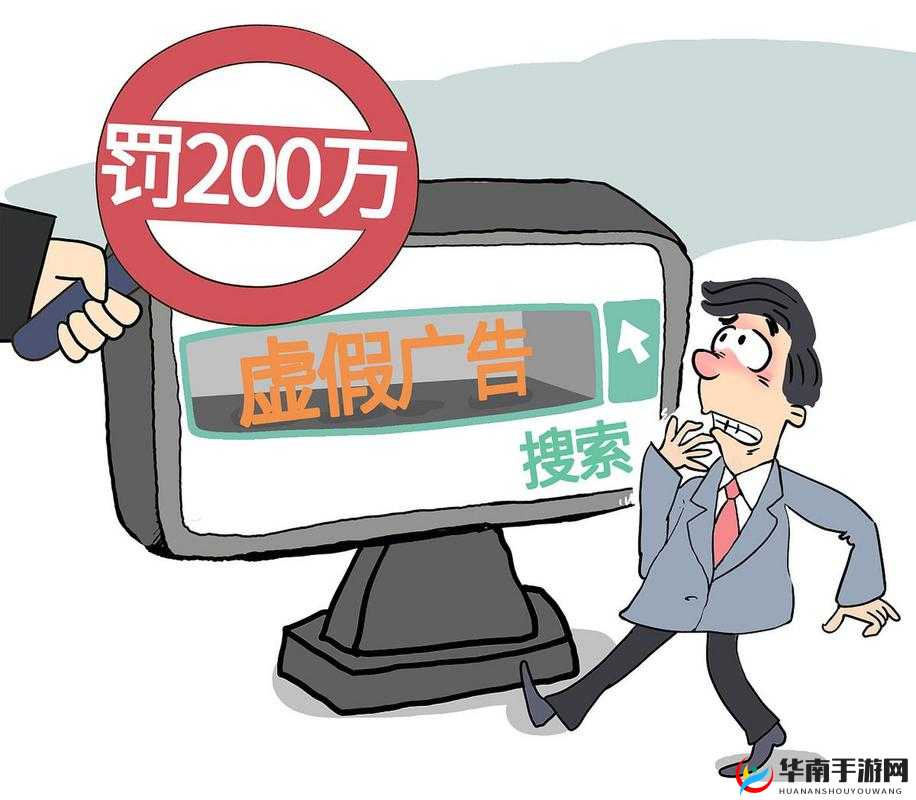 国产精品一线二线三线广告太多平台：如何解决广告泛滥问题