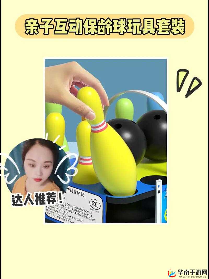 震惊过来趴好自己选玩具震动，会产生什么样的后果？