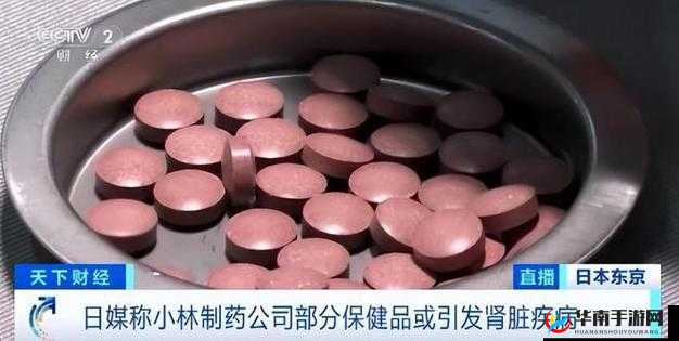 日本精产国品一二三产品，带你领略不一样的精彩