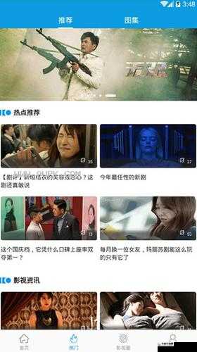 青椒影视 2.6.5 不再上新了平台：用户该何去何从