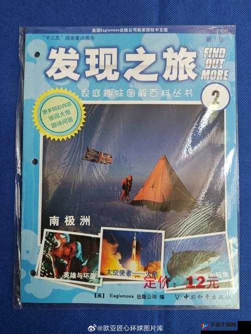 探索鲁大师精品一区：开启精彩发现之旅