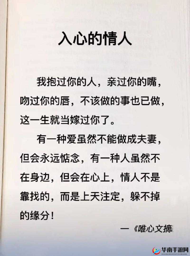 老公经常在我做饭的时候抱我进入就是 404：这独特的爱的表达